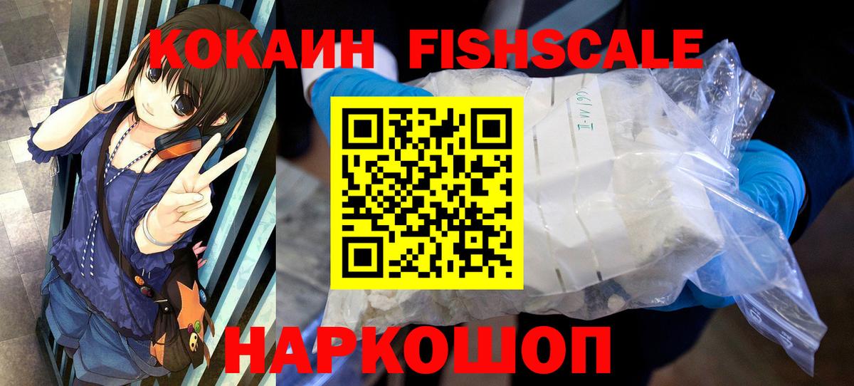 COCAIN 97% Медногорск