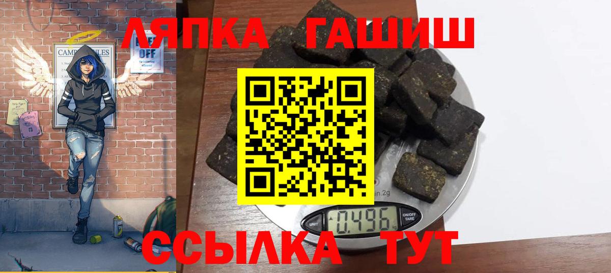 Гашиш VHQ  ГАШИШ 40% ТГК  Медногорск  Вход с VPN 