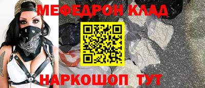 стаф Заволжье