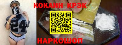 стаф Заволжье