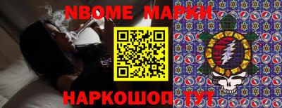 стаф Заволжье