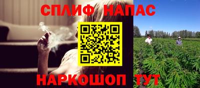 стаф Заволжье
