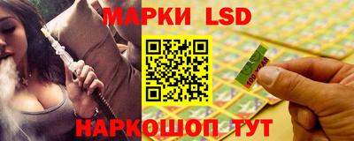 стаф Заволжье