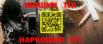 стаф Заволжье