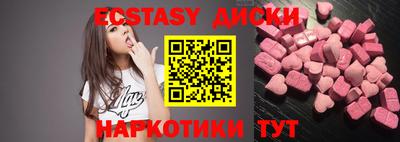 скорость Заводоуковск