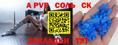 скорость Заводоуковск