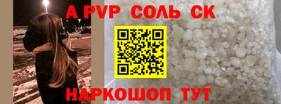 стаф Заволжье