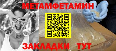 стаф Заволжье