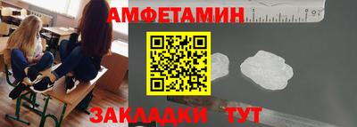 стаф Заволжье