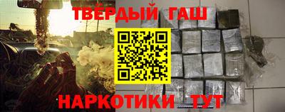 стаф Заволжье