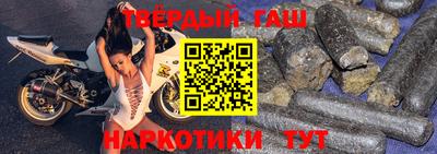 стаф Заволжье