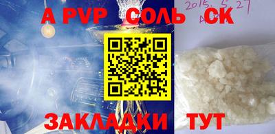 стаф Заволжье