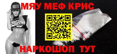 MDMA Premium VHQ Жуковский
