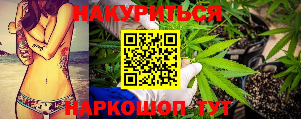 Марихуана марихуана  Марихуана Amnesia  Медногорск  Вход с VPN  Конопля SATIVA & INDICA 